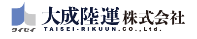 大成陸運ロゴ